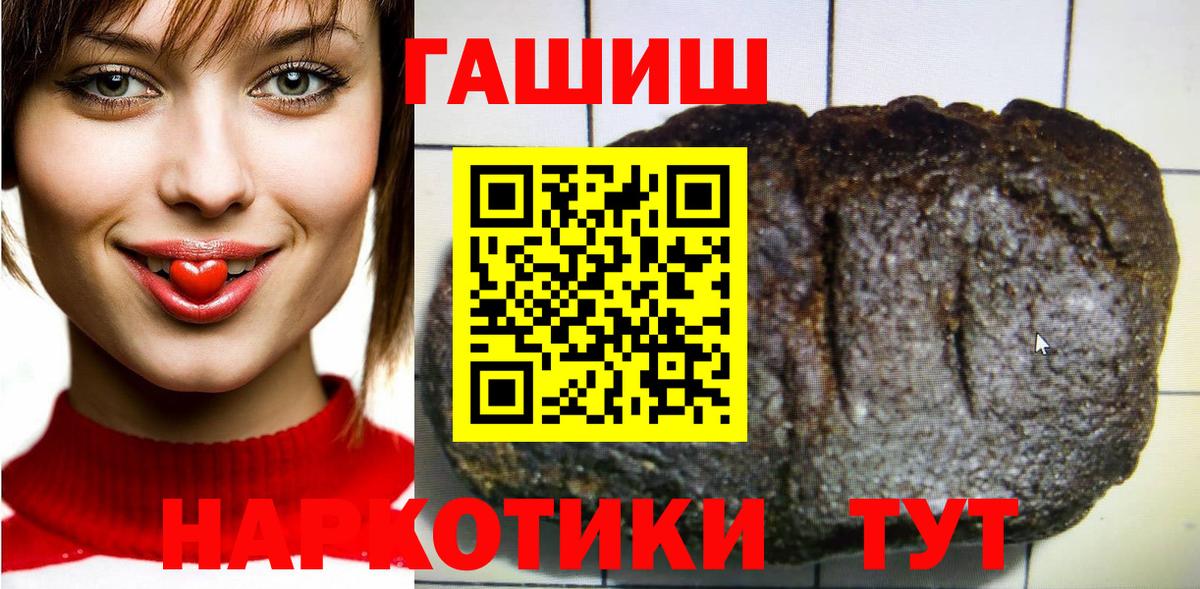 ГАШИШ Premium Нижнекамск