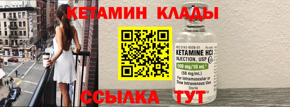 ОМГ ОМГ онион  Кетамин ketamine  Вход с VPN  КЕТАМИН ketamine  Нижнекамск 