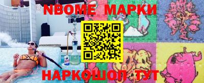 героин Будённовск