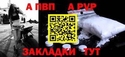 МДПВ Бугуруслан