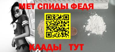 мет Бузулук