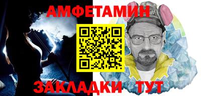 мет Бузулук