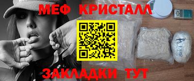 мет Бузулук