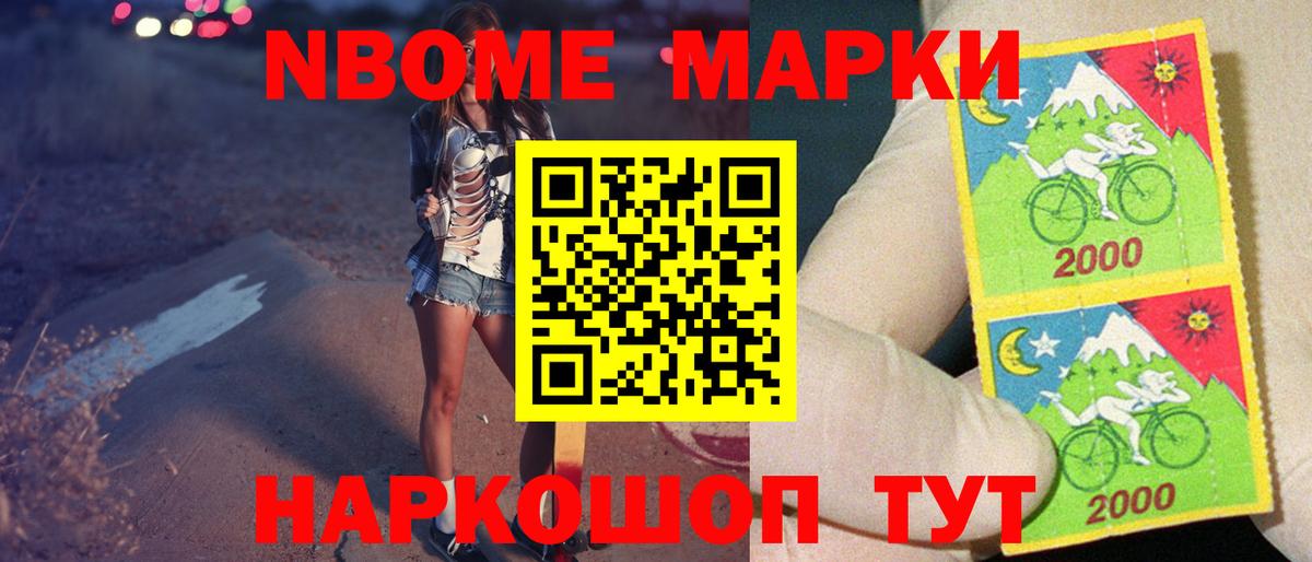 LSD-25 экстази кислота Нижнекамск