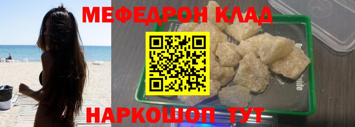 МЕФ Нижнекамск