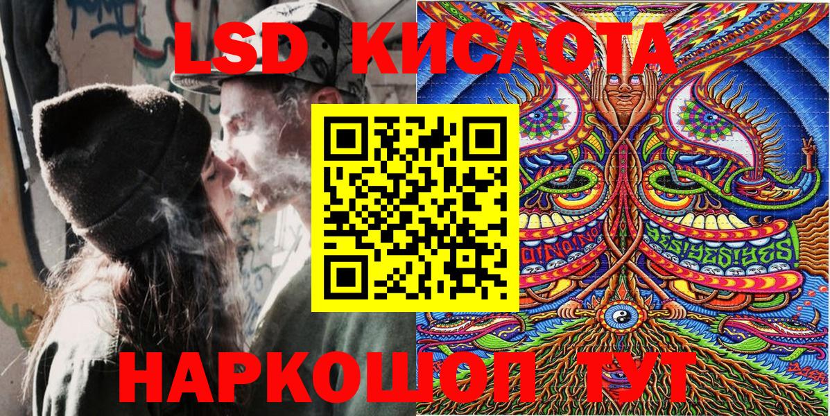 Марки NBOMe 1,5мг  Марки NBOMe  Нижнекамск  Вход с VPN  Марки NBOMe 1,5мг 