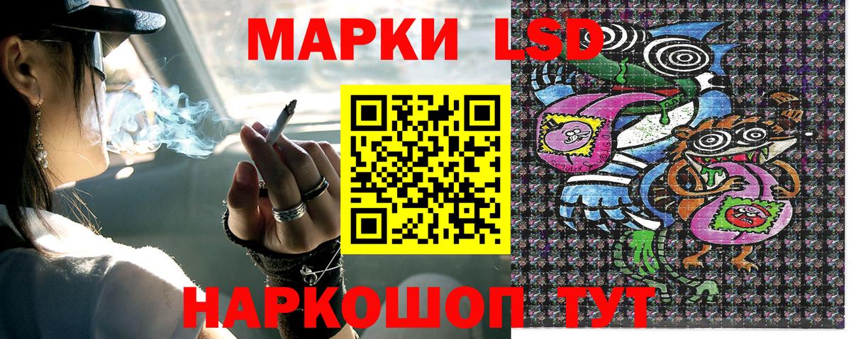 Марки N-bome 1500мкг Нижнекамск