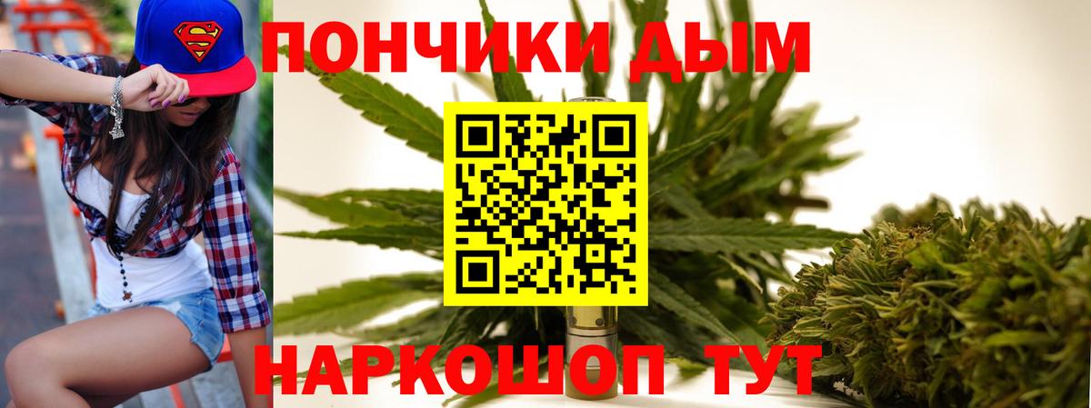 Шишки марихуана тримм Нижнекамск