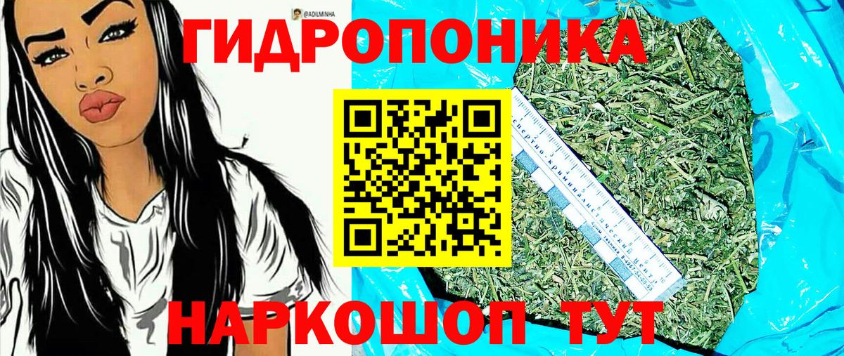 Канабис Bruce Banner  Конопля OG Kush  Марихуана MAZAR  Бошки марихуана сатива  Вход с VPN  Нижнекамск 